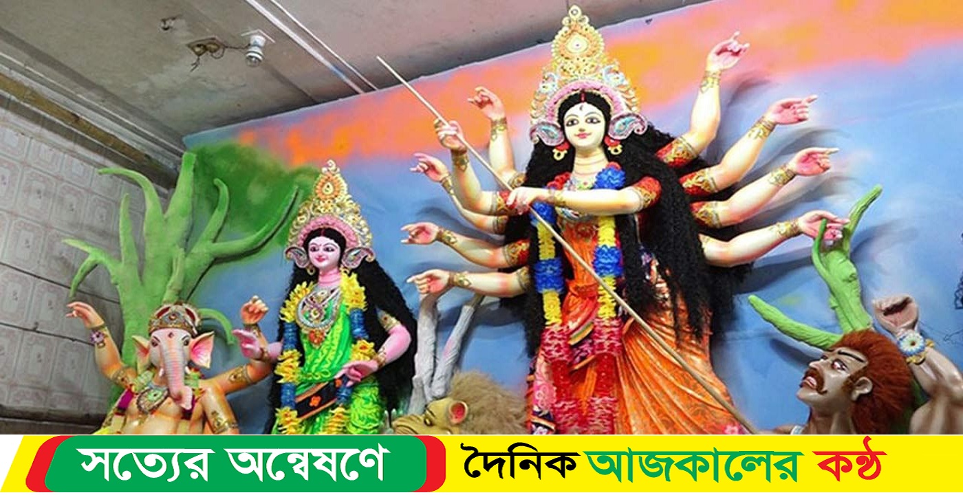 লালমনিরহাট জেলায় ঘরে ঘরে শারদীয় উৎসবের ধুম , আগামী বুধবার থেকে দুর্গাপূজা শুরু