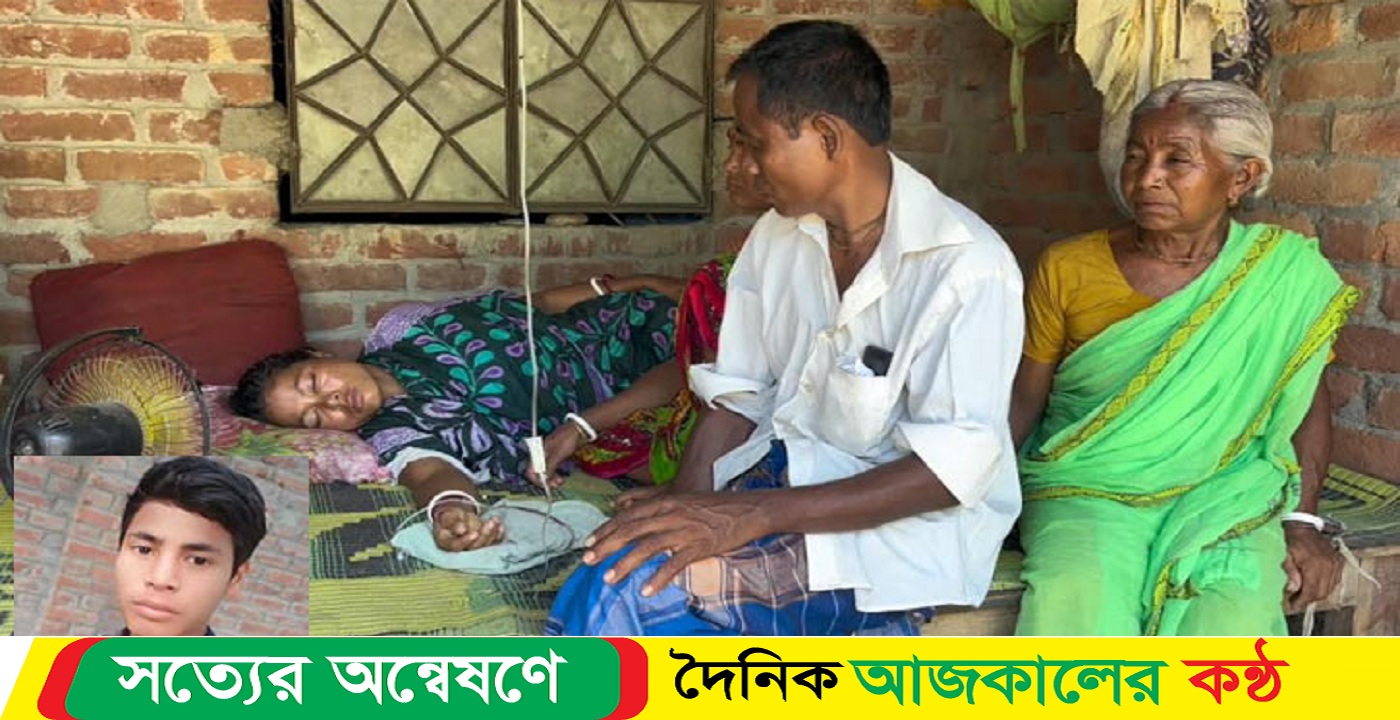 ঠাকুরগাঁওয়ে লাশের অপেক্ষায় সীমান্তে নিহত জয়ন্তর পরিবার