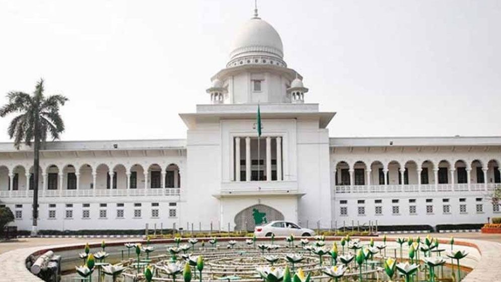 সুপ্রিমকোর্টে হেল্পলাইন চালু