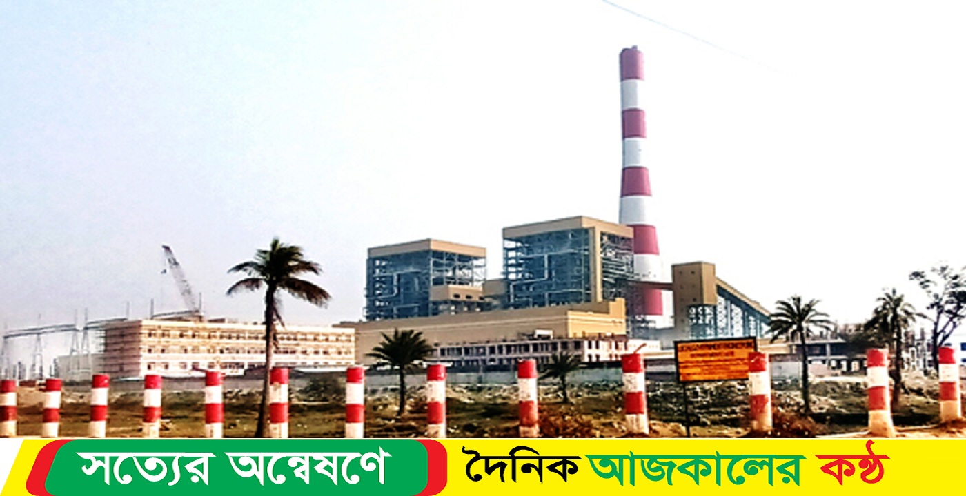 বিদ্যুৎকেন্দ্রে ছুরিকাঘাতে ২ নিরাপত্তা কর্মী নি’হত