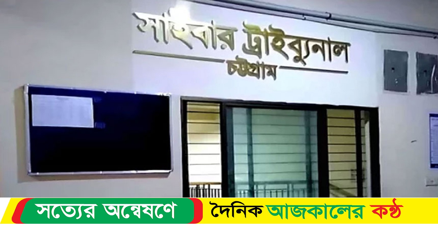 শেখ হাসিনা ও সাবেক ৬ মন্ত্রীর বিরুদ্ধে সাইবার ট্রাইব্যুনালে মামলা