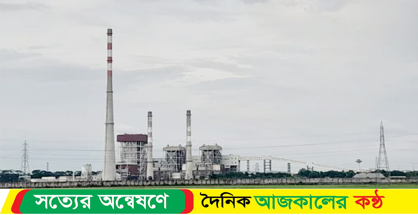 বড়পুকুরিয়া তাপবিদ্যুৎকেন্দ্র ২৪ ঘণ্টা পার হলেও চালু হয়নি