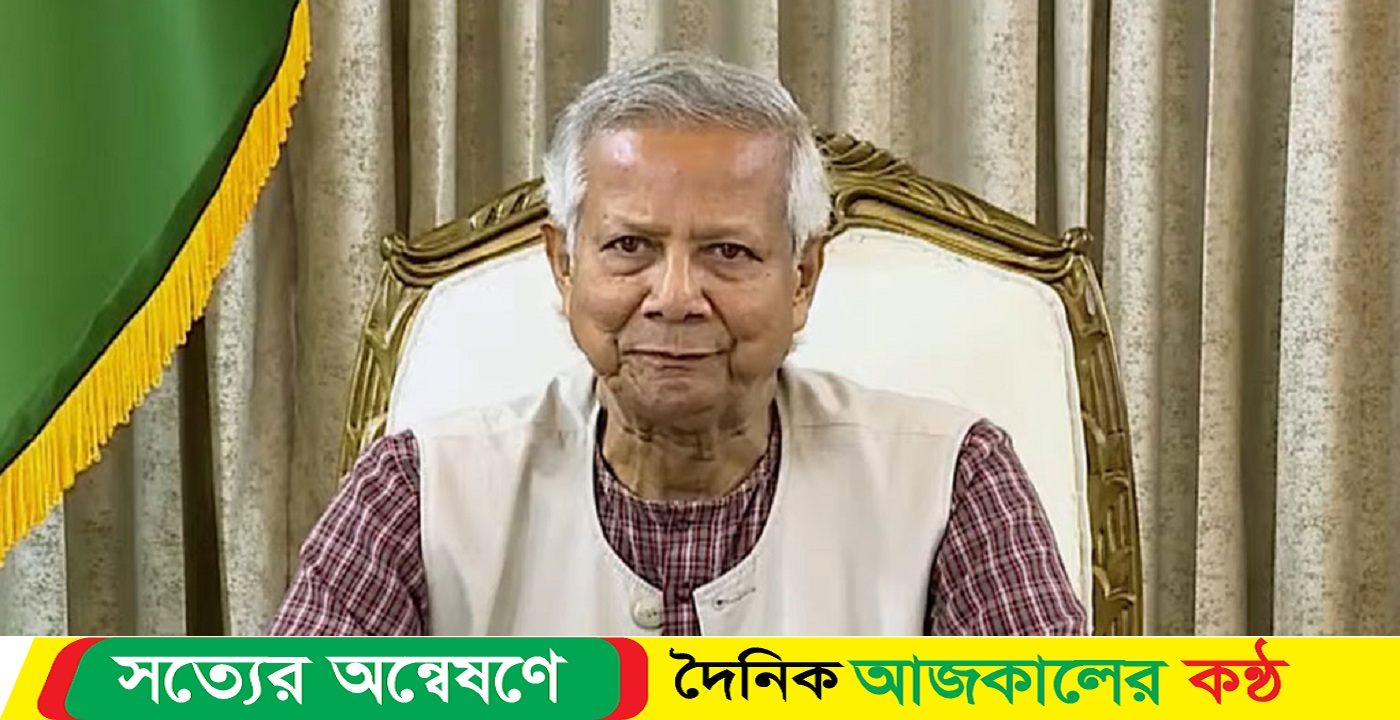 ব্যবসায়ীদের সঙ্গে আজ সংলাপে বসছেন প্রধান উপদেষ্টা