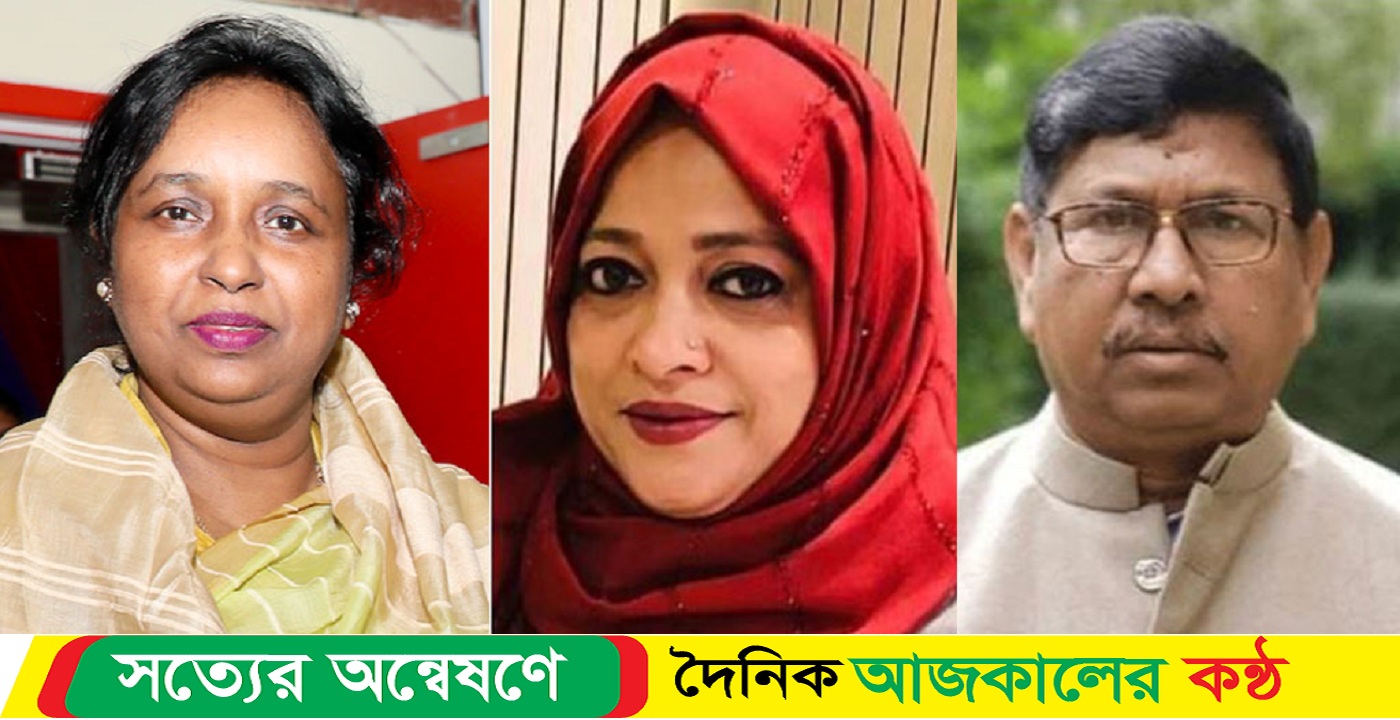 দুর্নীতি অনুসন্ধানে দুদক আইভী ও সাবেক দুই এমপির