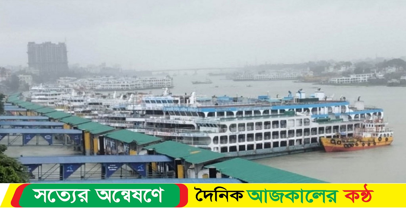 নৌযান চলাচল বন্ধ ঢাকার সঙ্গে উপকূলীয় এলাকায়