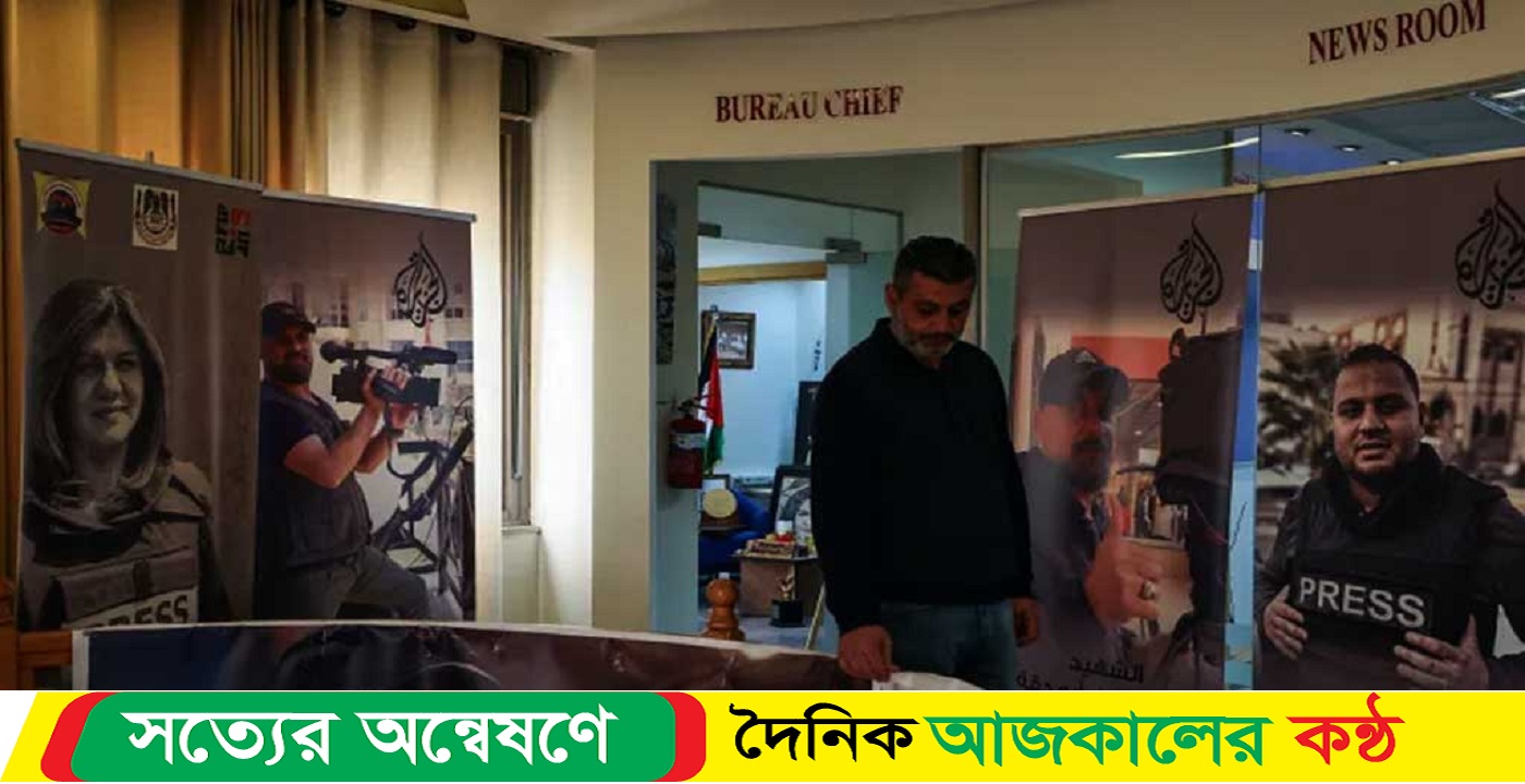 রামাল্লায় আল জাজিরা অফিসে ইসরায়েলি সেনাদের তল্লাশি
