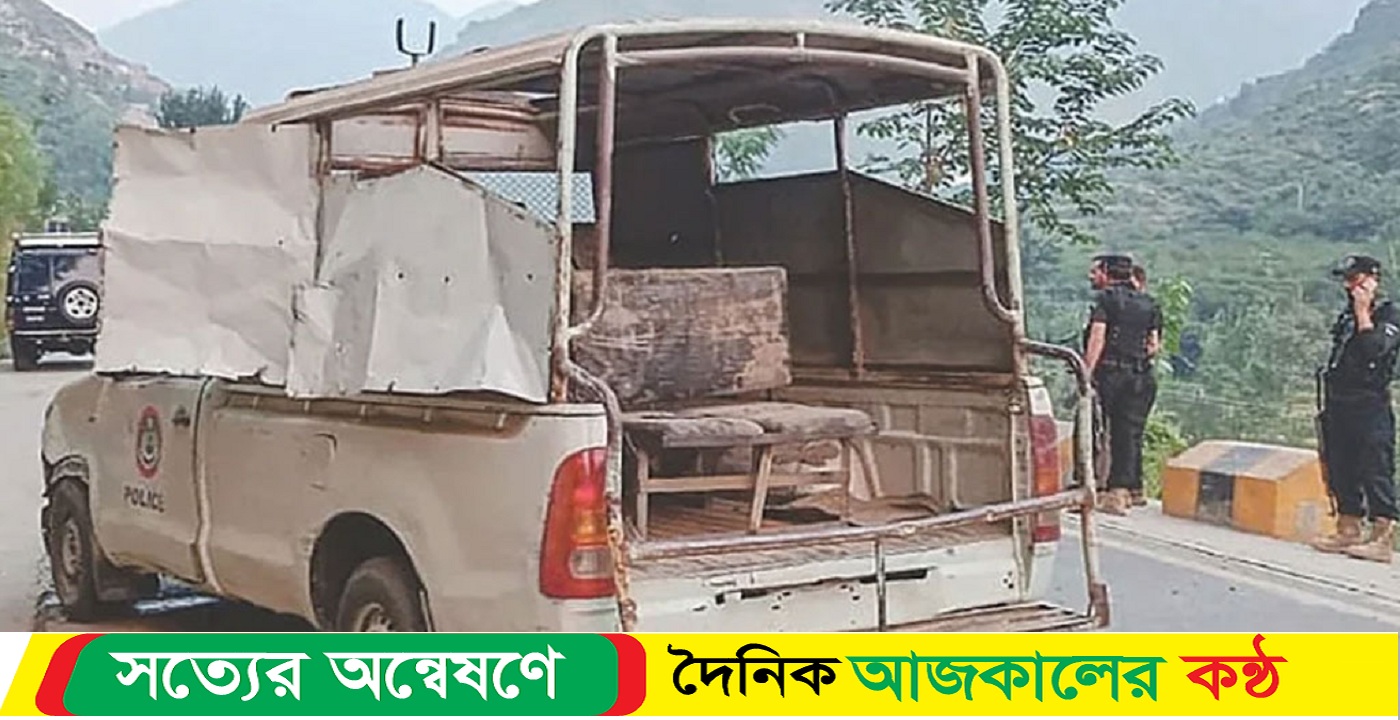 বিদেশি কূটনীতিকদের বহরে হামলা, এক পুলিশ নি’হত