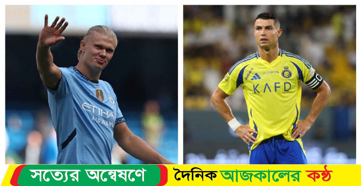 সেঞ্চুরিতে রোনালদোর রেকর্ডে ভাগ বসালেন হালান্ড