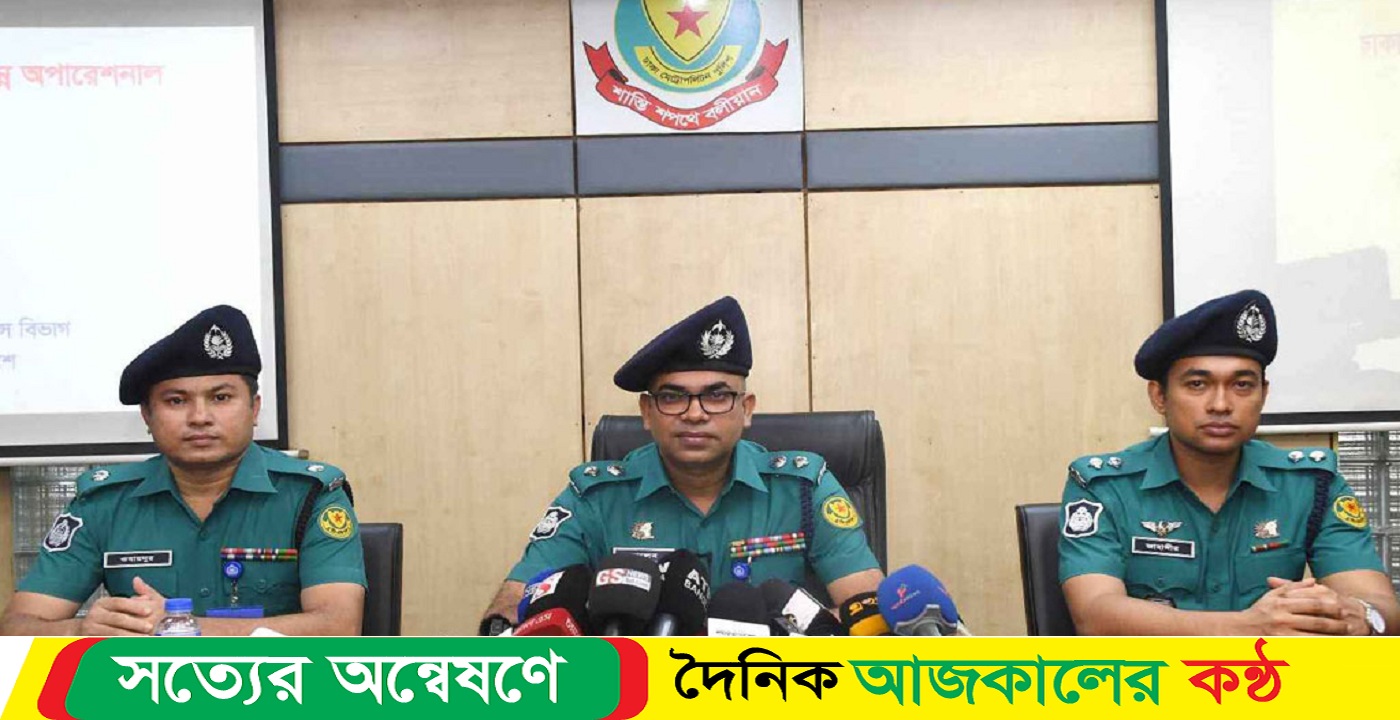 পুলিশ সদস্যদের বিরুদ্ধে বিধি অনুযায়ী ব্যবস্থা: ডিএমপি