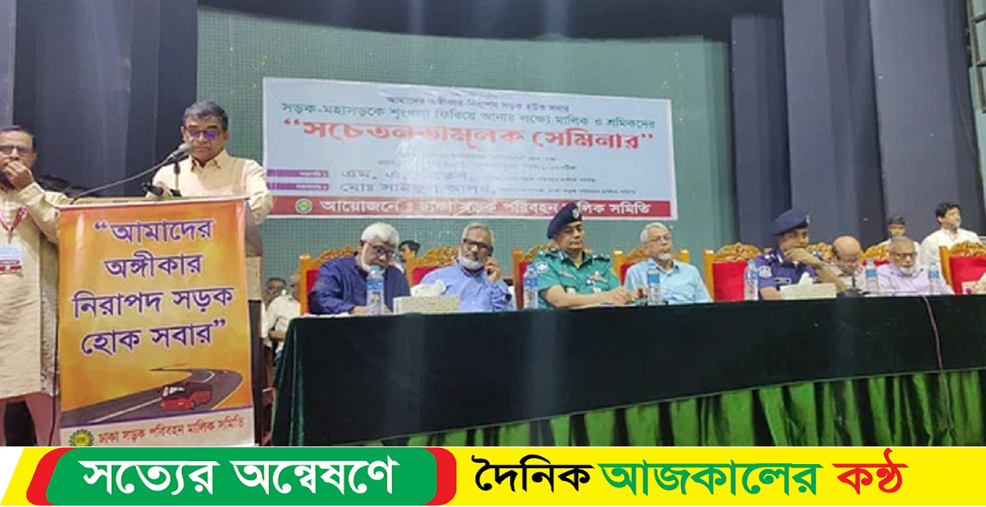 অর্ধেক ভাড়ায় যাতায়াত করবেন শিক্ষার্থীরা
