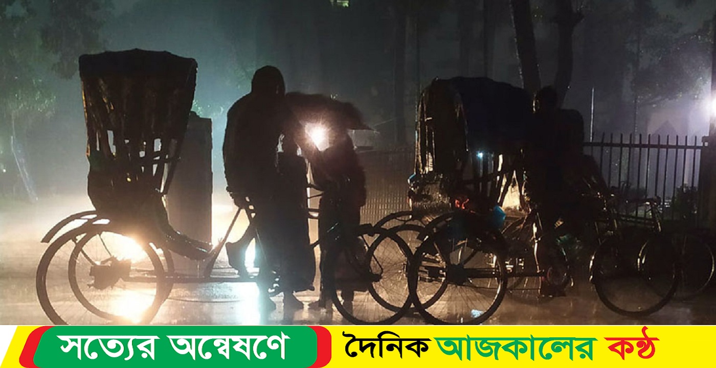 মধ্যরাতে মুষলধারে বৃষ্টি