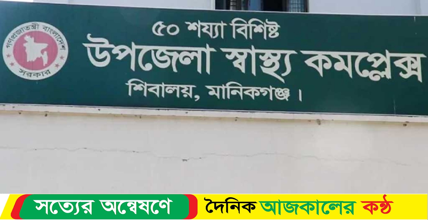 বাস-ট্রাকের সংঘর্ষ, ২ নারী নি’হত