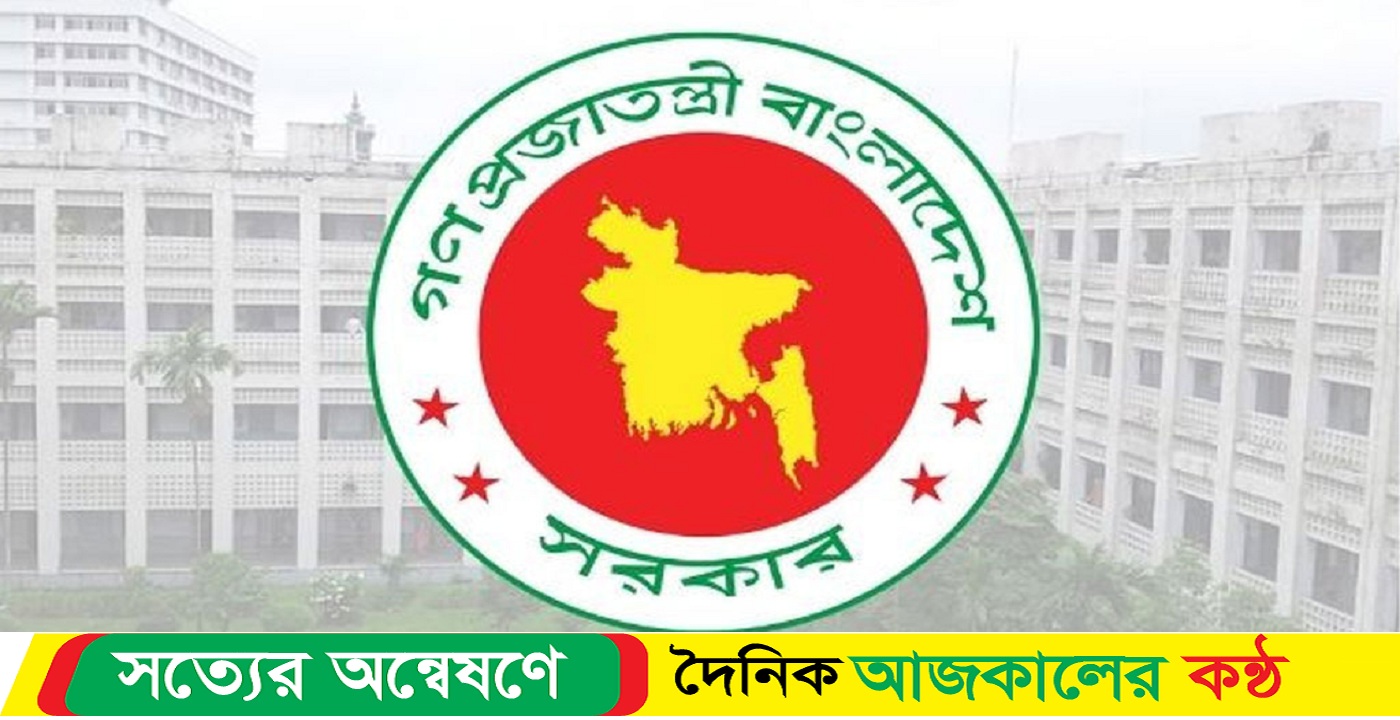 সংঘটিত ছাত্র-জনতার অভ্যুত্থানে নি’হতদের নামের খসড়া তালিকা প্রকাশ