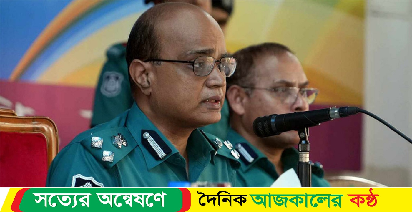 জনগণের আস্থা অর্জন করতে হবে কাজের মধ্য দিয়েই: ডিএমপি কমিশনার