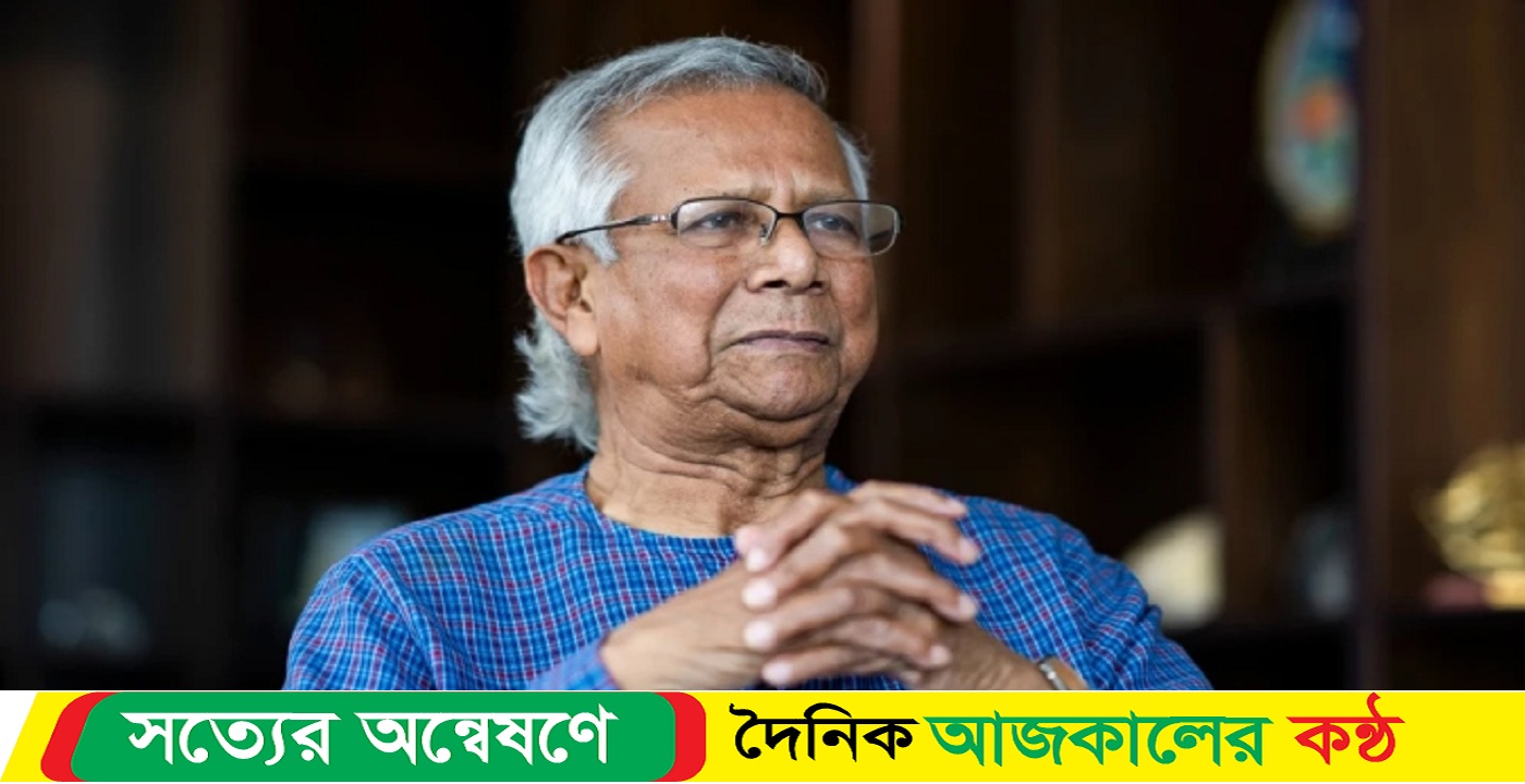 বিশ্ব মানবতার জন্য আদর্শ রেখে গেছেন মহানবী: ড. ইউনূস