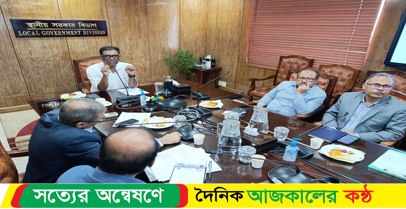 “ডেঙ্গু মোকাবেলায় স্থানীয় সরকার বিভাগের জরুরী সভা অনুষ্ঠিত”