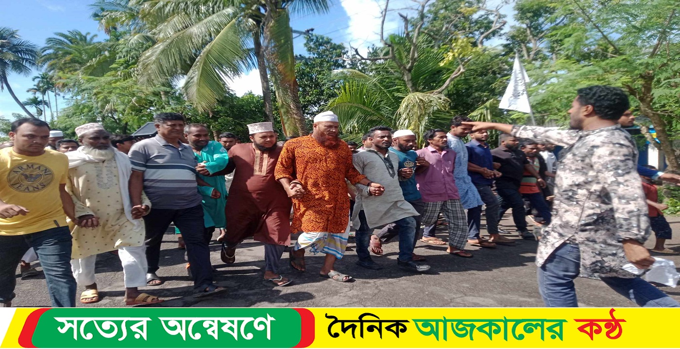 কর্টুক্তির প্রতিবাদে সাতক্ষীরার দেবহাটায় বিক্ষোভ মিছিলমহানবীকে