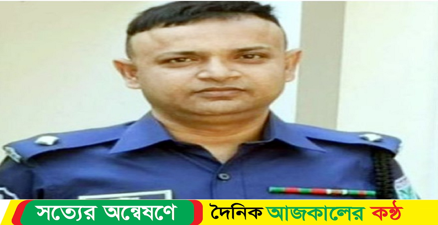 সিলেট কোতোয়ালী থানার সাবেক ওসি গ্রেফতার