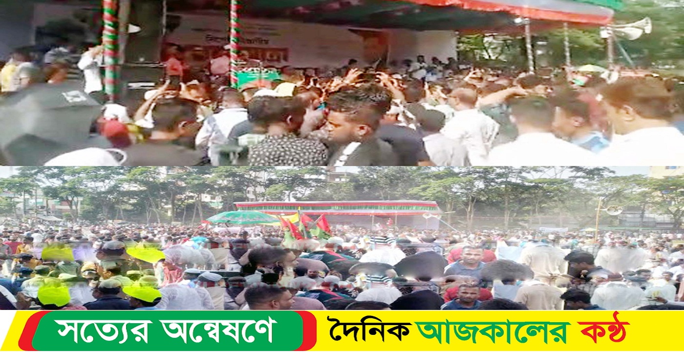 সিলেট আলিয়ার মাঠে বিএনপির সমাবেশে লোকে লোকারণ্য