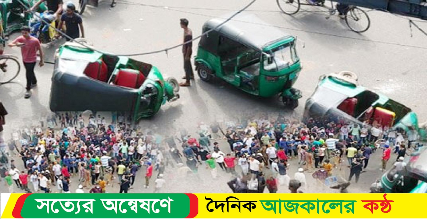 সিলেট নগরীর বন্দরবাজারে ব্যবসায়ী ও সিএনজি চালকদের মধ্যে সং’ঘর্ষ আহত- ২৫