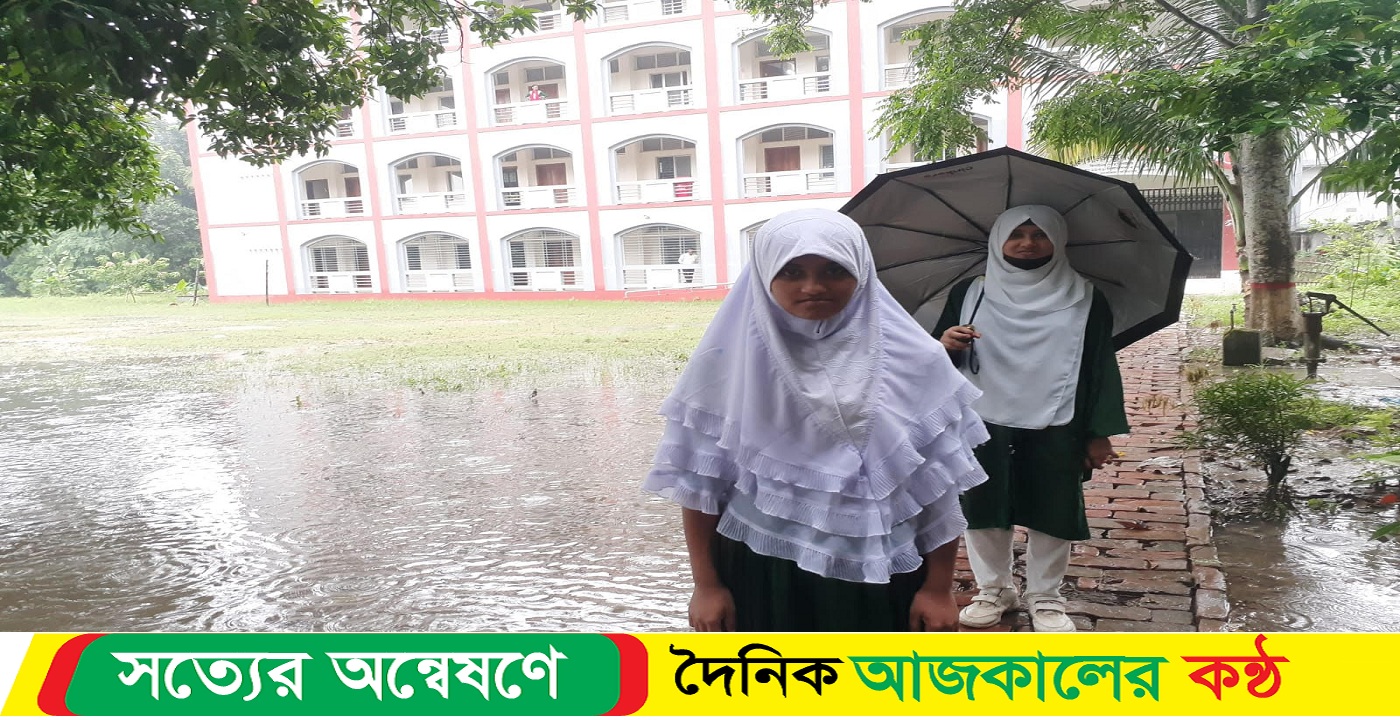 একটু বৃষ্টি হলেই তলিয়ে যায় ঝিনাইদহের ফজর আলী গার্লস্ স্কুল এন্ড কলেজ