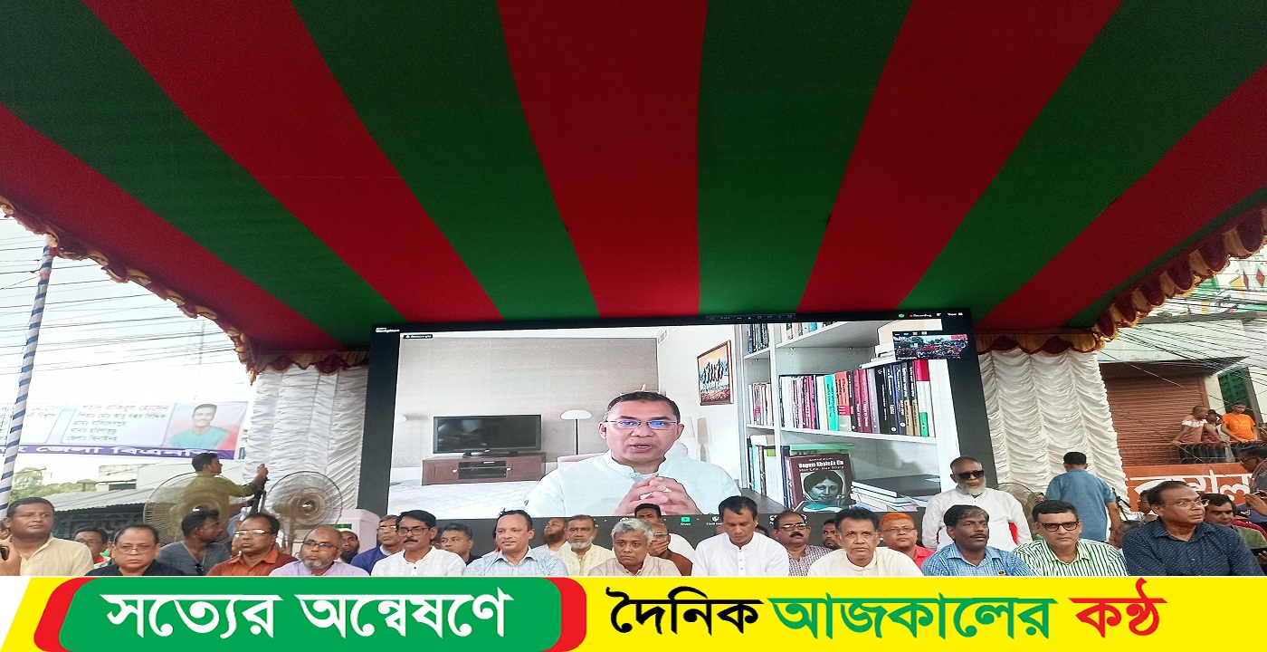 বিদেশী বিনিয়োগ ও স্থিতিশীল অর্থনৈতিক সমৃদ্ধিশালি রাষ্ট্র গঠনে নির্বাচিত সরকারের বিকল্প নাই : তারেক রহমান
