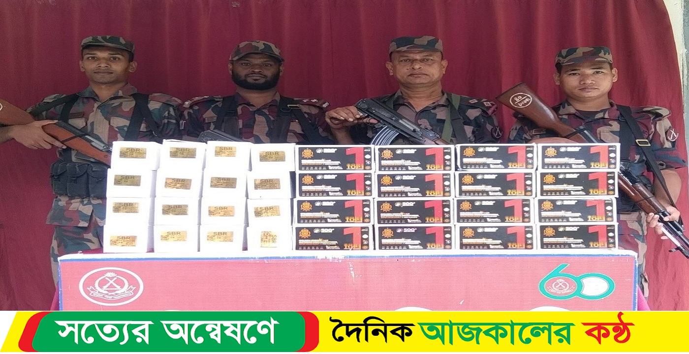 আখাউড়ায় ৫০ লাখ টাকা মূল্যের ভারতীয় মোবাইল ফোন ডিসপ্লে জব্দ