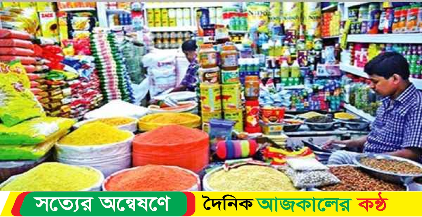 বরিশালে ভাঙ্গেনি বাজার সিন্ডিকেট, প্রতিদিন নানান অজুহাতে বাড়ছে নিত্যপণ্যের দাম