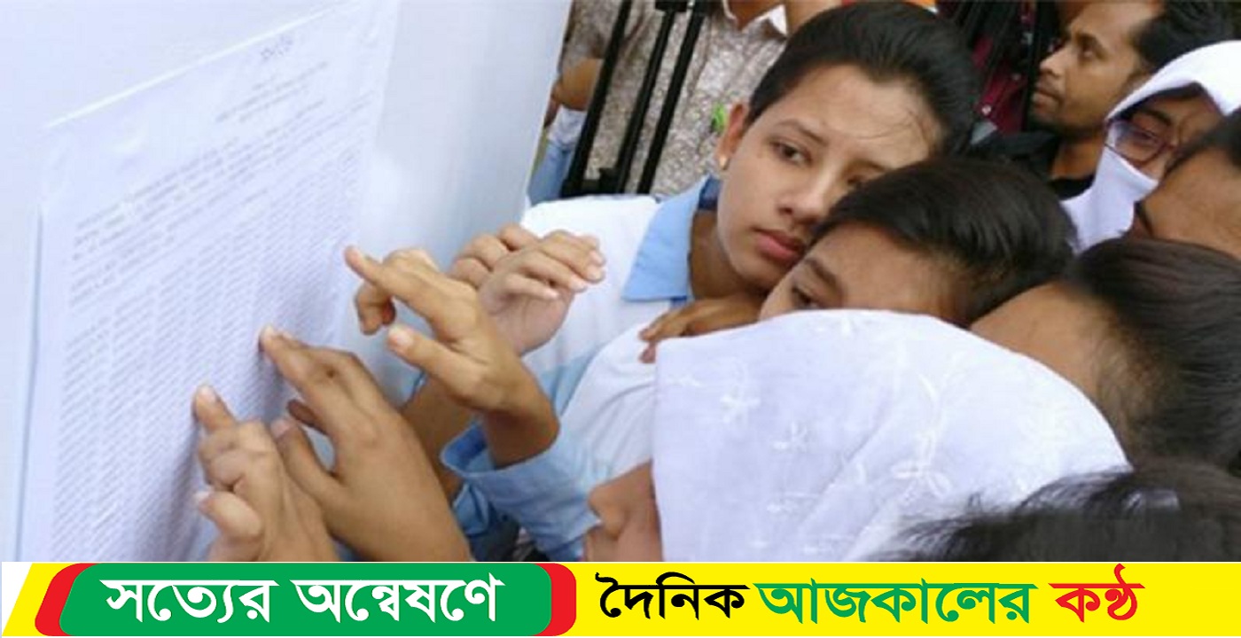 ঠাকুরগাঁওয়ে ৫ কলেজে পাস করেনি কেউ