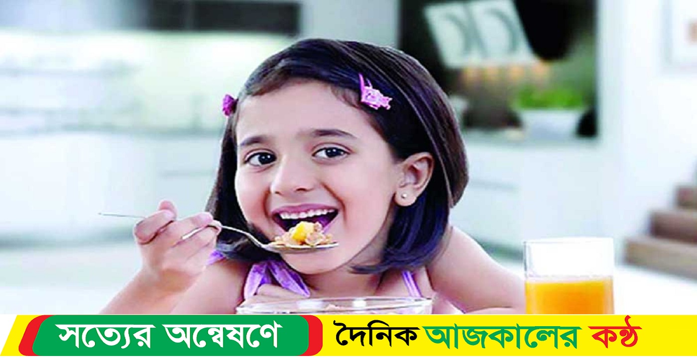 ৫ থেকে ১২ বছর বয়সী শিশুর খাবার
