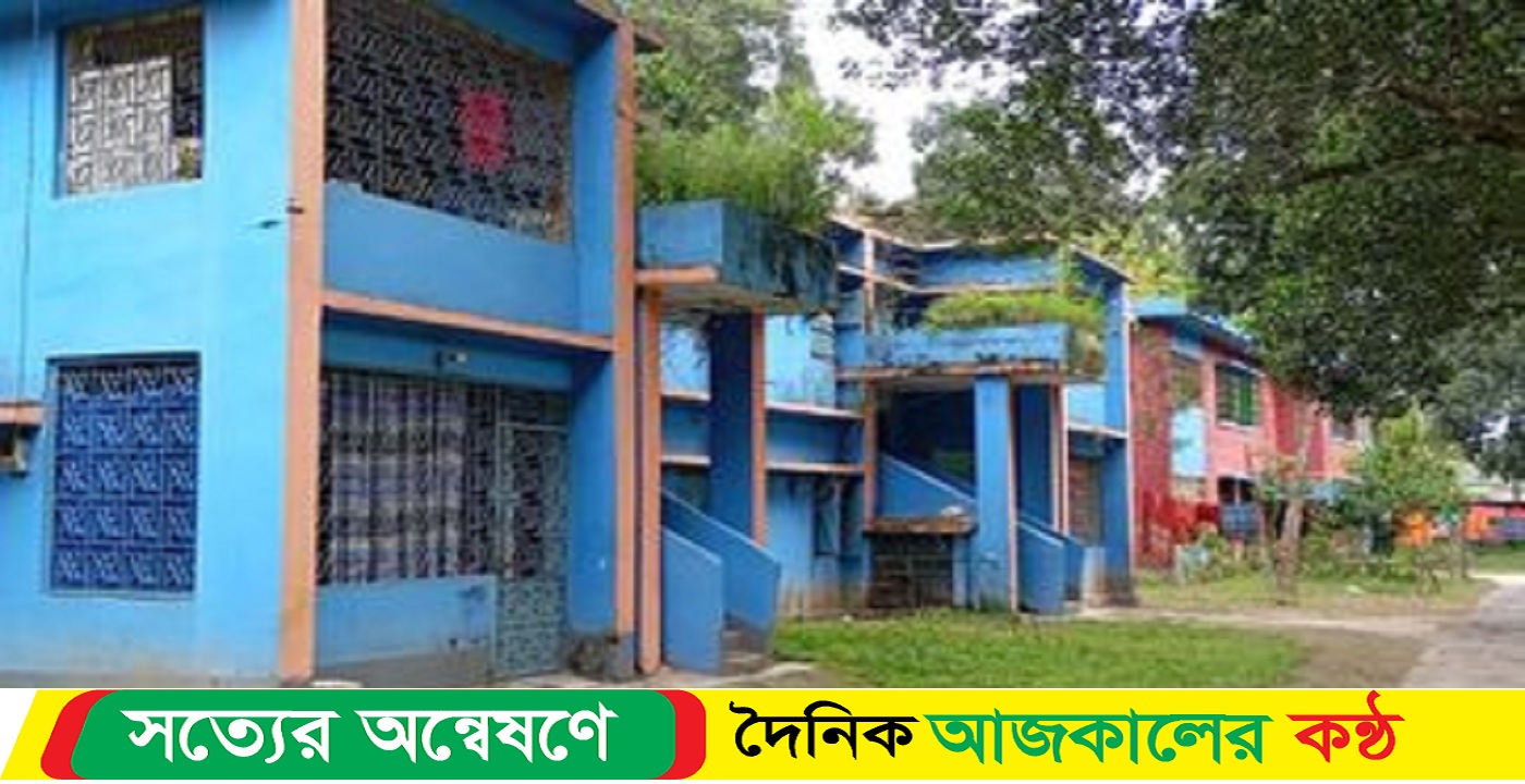 ঠাকুরগাঁওয়ে বদলি হওয়ার পরেও ছাড়ছেন না কোয়ার্টার, দিচ্ছেন না ভাড়া ও বিদ্যুৎ বিল