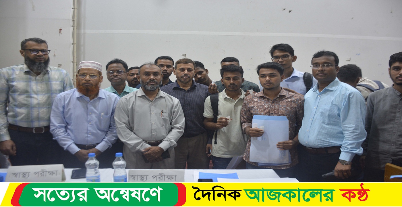 পবিপ্রবিতে ডোপ টেস্টের মাধ্যমে শিক্ষার্থী ভর্তি
