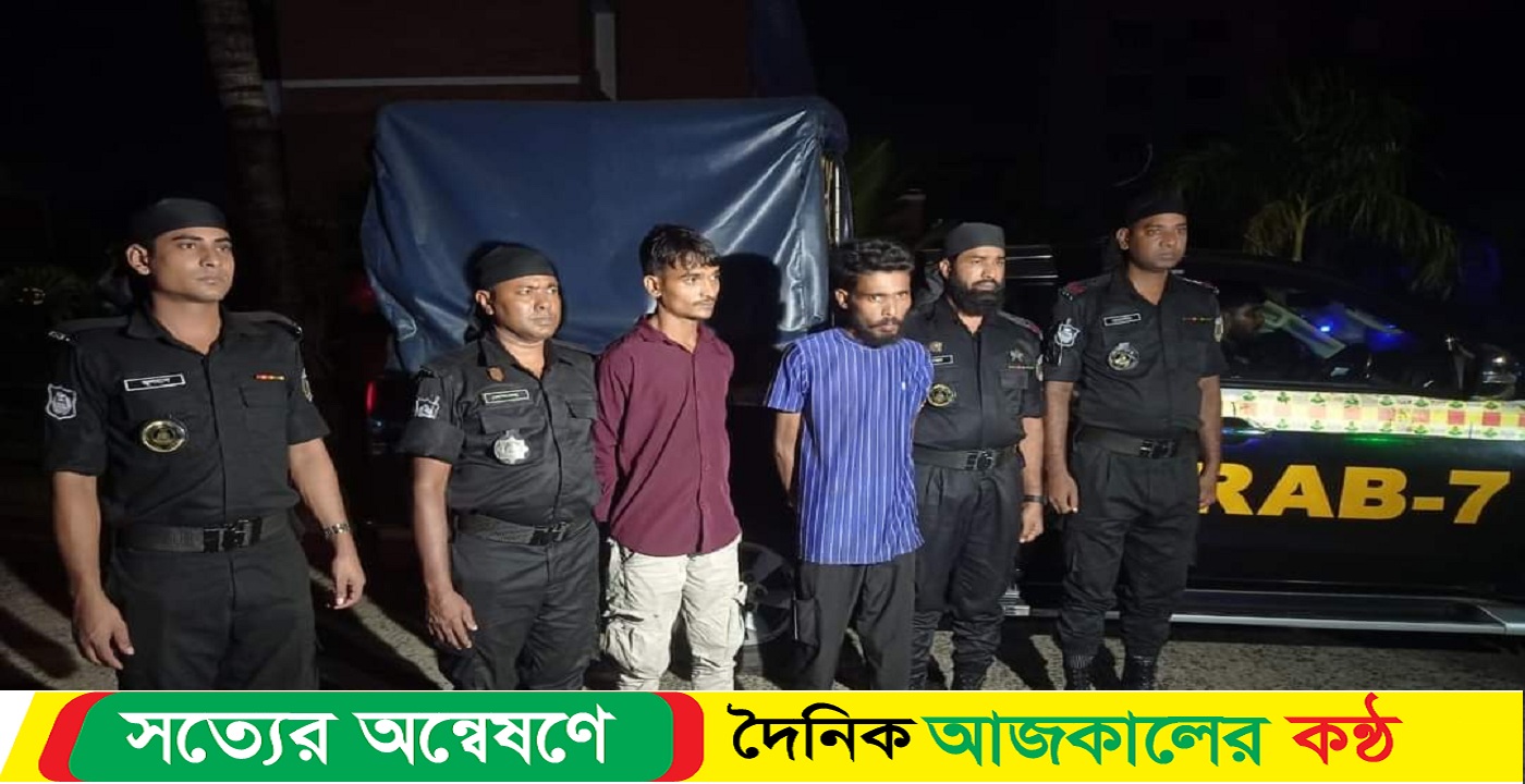 চট্টগ্রামে নৃত্যের তালে তালে গান গেয়ে চাঞ্চল্যকর হত্যাকান্ডের পলাতক ২ আসামি র্যাবের হাতে আটক