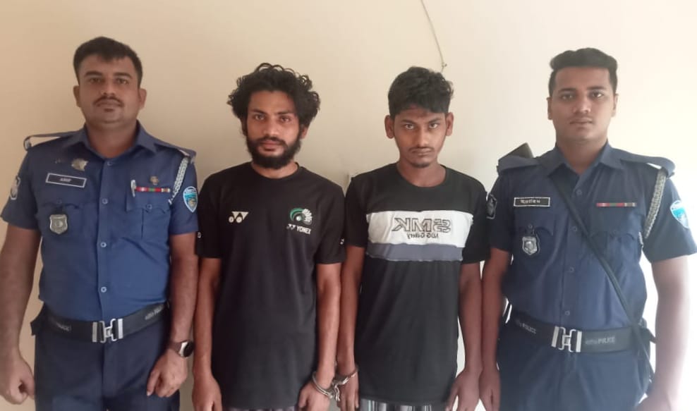 অপহরণ-ডাকাতি চক্রের দুই সদস্যকে আটক করছে টেকনাফ থানা পুলিশ