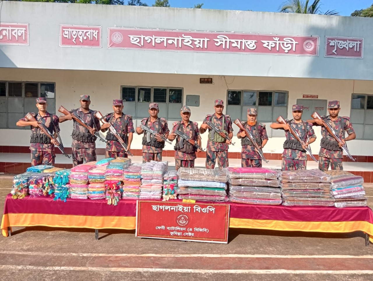 ফেনীর সীমান্তে অবৈধ ভারতীয় বিভিন্ন মালামাল জব্দ করেন (৪বিজিবি)