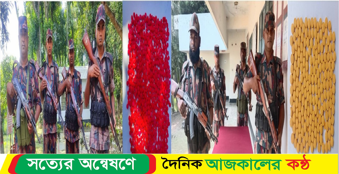 সাতক্ষীরায় বিজিবি`র অভিযানে দুই হাজার পিস ভারতীয় ইয়াবা জব্দ