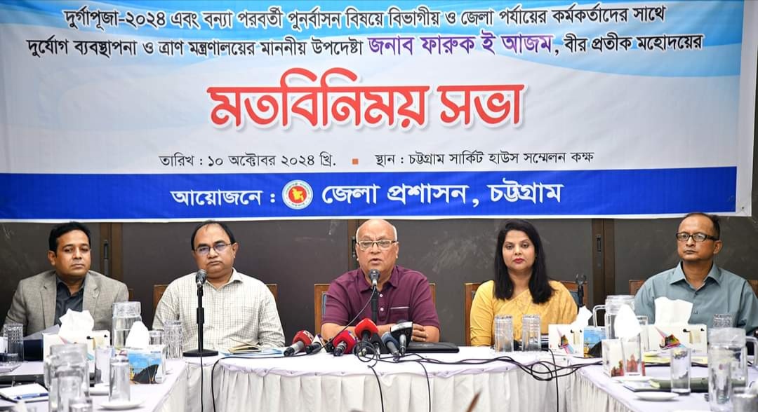 হিন্দু, মুসলিম, বৌদ্ধ কিংবা খ্রিস্টান, আমরা খণ্ডিত মানুষ নয় – দুর্যোগ ব্যবস্থাপনা  উপদেষ্টা