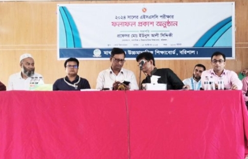 বরিশাল শিক্ষা বোর্ডে পাসের হার ৮১.৮৫, জিপিএ ৫ পেয়েছে ৪১৬৭ শিক্ষার্থী