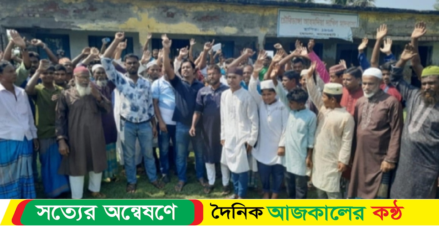 মাদ্রাসা সুপারের বিরুদ্ধে অভিযোগের পাহাড়, অপসারণ চায় শিক্ষার্থী- অভিভাবকরা