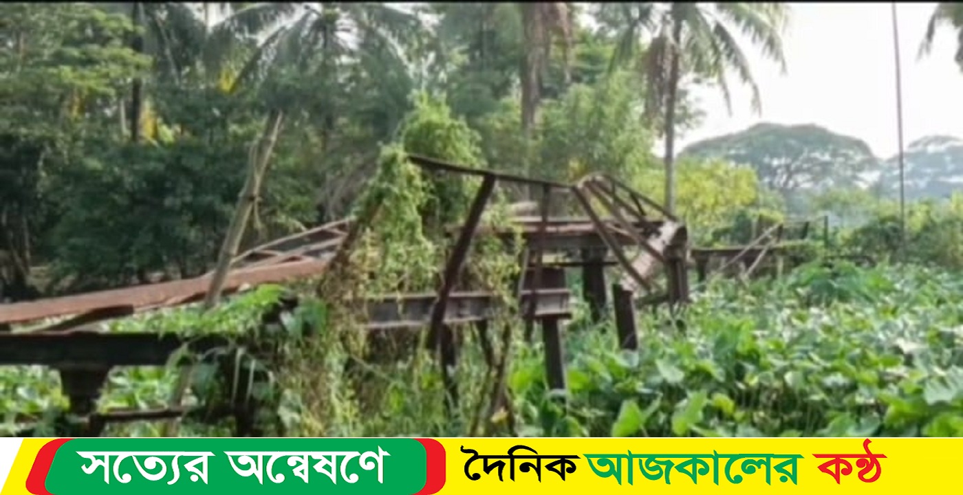 গলাচিপায় জরাজীর্ণ অবস্থায় আয়রন ব্রীজ; জনদূর্ভোগে শিক্ষার্থীসহ এলাকাবাসী