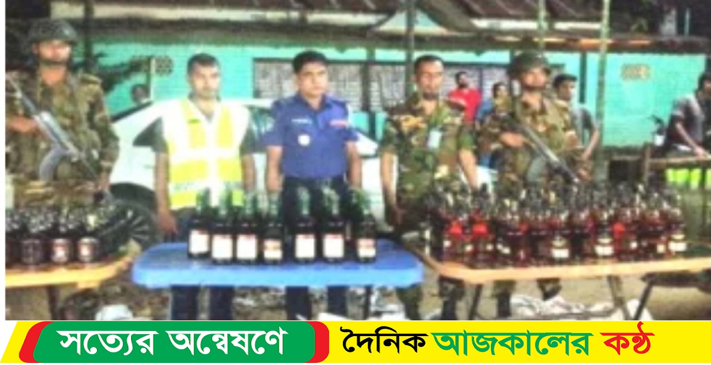 নেত্রকোনার দুর্গাপুরে ২৪০বোতল ভারতীয় মদসহ একটি প্রাইভেটকার আটক
