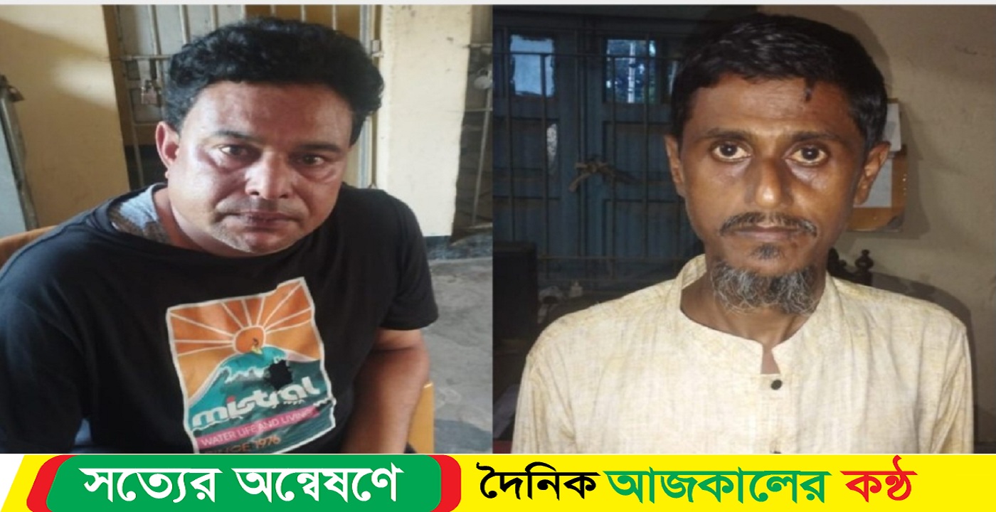 নেত্রকোনায় মৎস্যজীবি লীগ ও সেচ্ছাসেবক লীগের ২ নেতা আটক