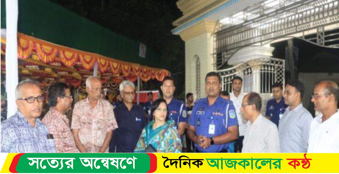 নেত্রকোনা পৌরসভার বিভিন্ন পুজা মণ্ডপ পরিদর্শক করেন পুলিশ সুপার-মির্জা সায়েম মাহমুদ ও ডিসি বনানী বিশ্বাস