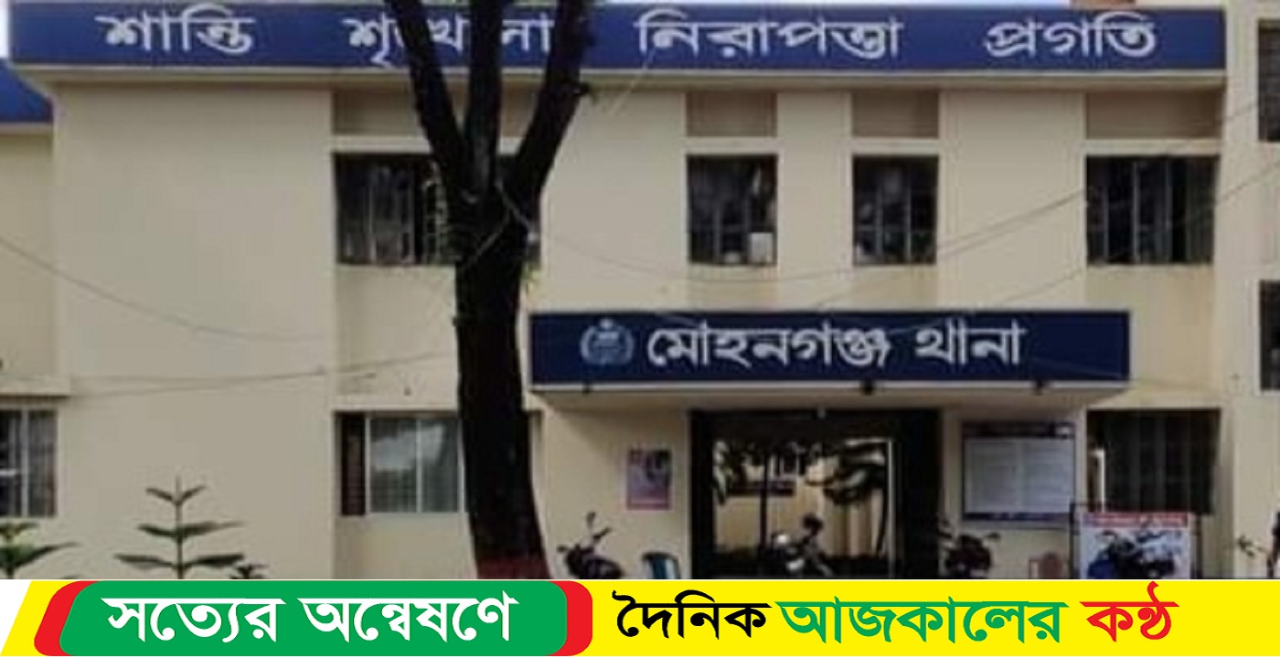 নেত্রকোনার মোহনগঞ্জে সড়ক দুর্ঘটনায় এক প্রাইমারী স্কুল শিক্ষার্থী নি’হত