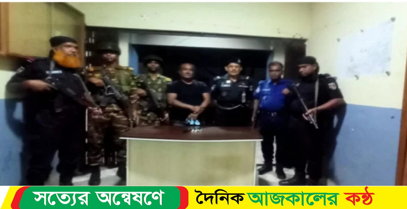 ব্রাহ্মণবাড়িয়ায় পিস্তল-কার্তুজসহ যৌথ বাহিনীর হাতে যুবলীগ নেতা গ্রেপ্তার