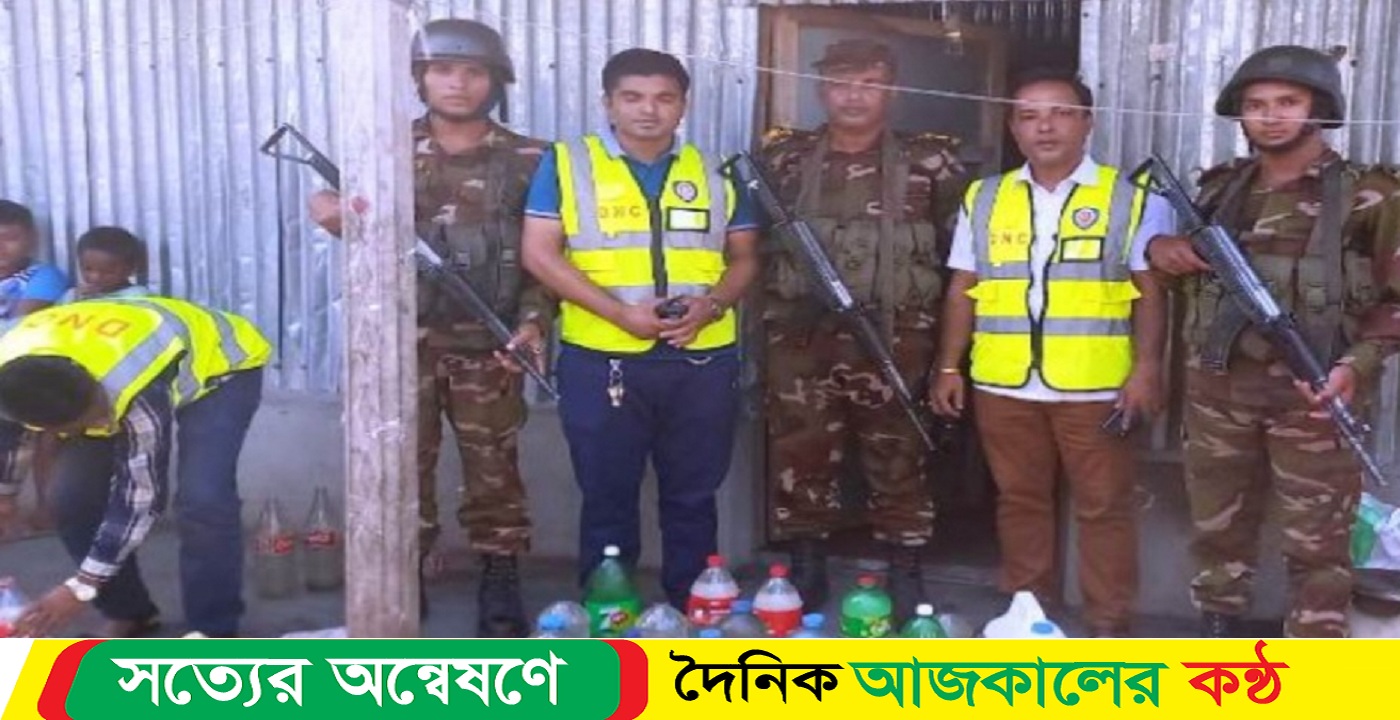 নেত্রকোনায় যৌথ অভিযানে নারীসহ দুই জন মাদক কারবারি আটক