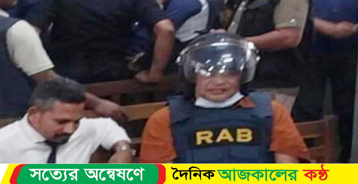 দুদকের মামলায় চট্টগ্রাম আদালতে সাবেক এমপি আবদুর রহমান বদি
