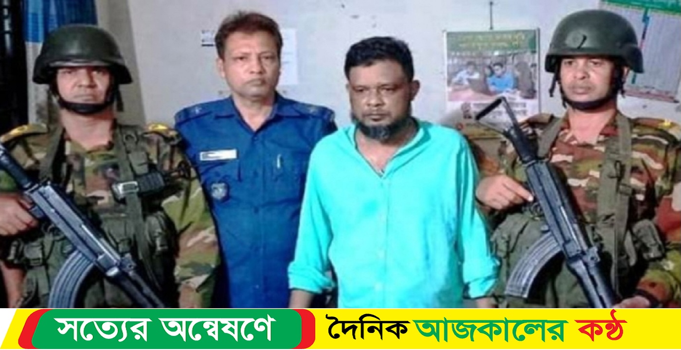 নেত্রকোনার বারহাট্টায় হত্যাও চাঁদা বাজির মামলায় আওয়ামী লীগ নেতা আল আমিন আটক