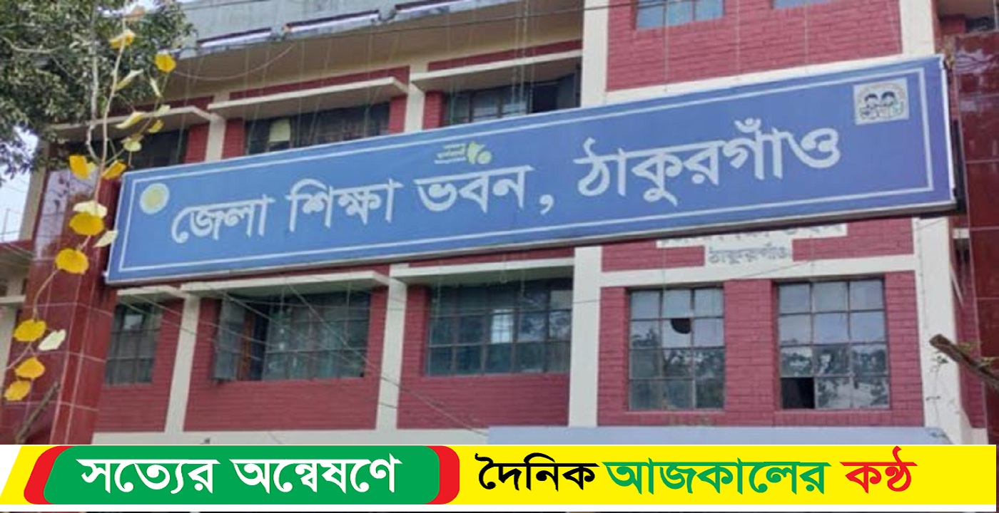 ঠাকুরগাঁওয়ে ইউএনও’র সই জাল করে মন্ত্রণালয়ে প্রত্যয়ন পাঠানোর অভিযোগ