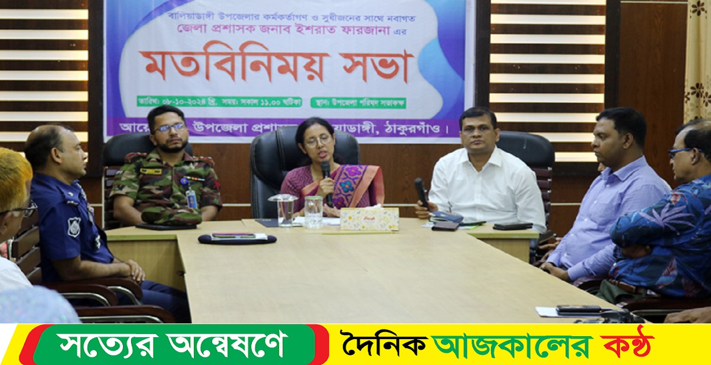 জনগণের হয়ে কাজ করতে চাই-ঠাকুরগাঁও জেলা প্রশাসক